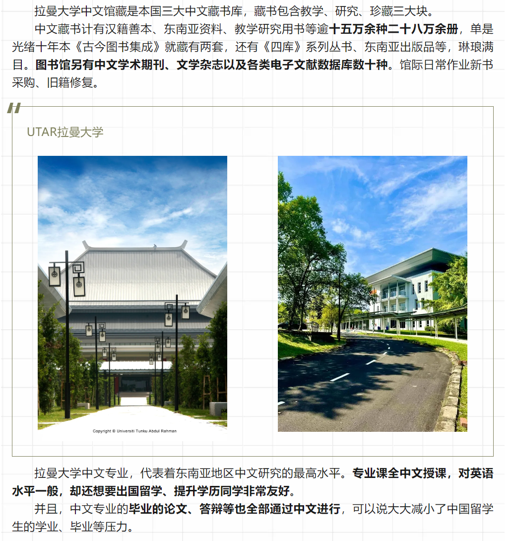 微信图片_20240731101548.png