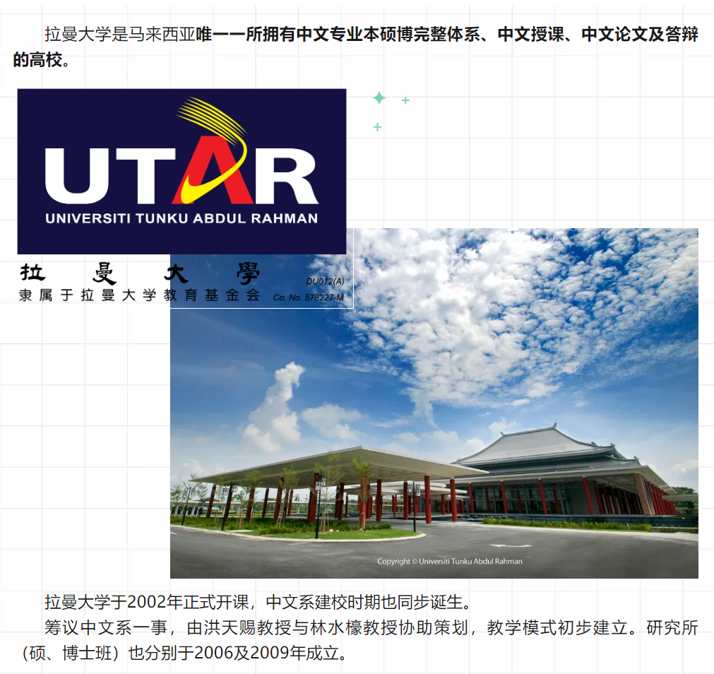 微信图片_20240731101327.png