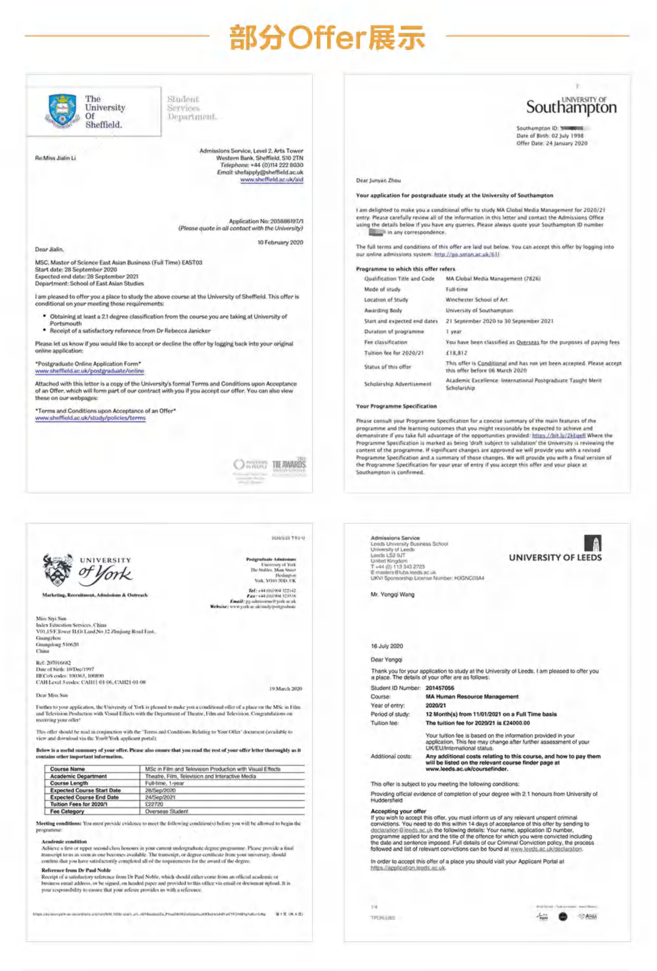 （已压缩）中国传媒大学2+2英美澳国际本科2024年招生简章（中留服备案项目）(1)_14.png