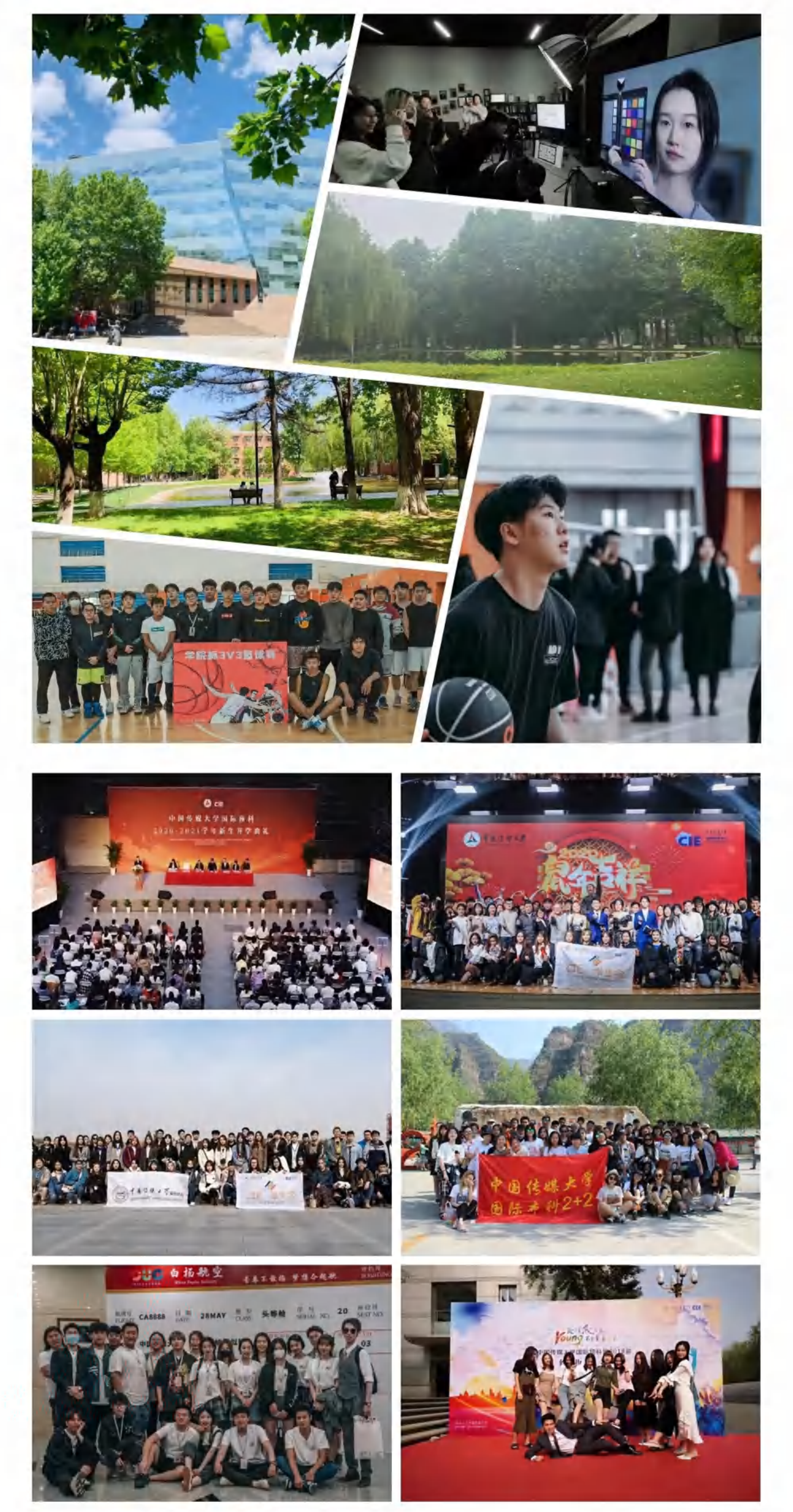 （已压缩）中国传媒大学2+2英美澳国际本科2024年招生简章（中留服备案项目）(1)_21.png