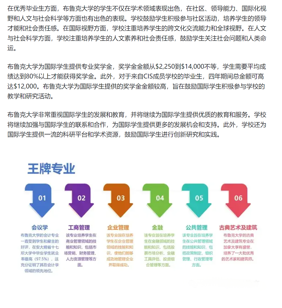 微信图片_20240731142127.png