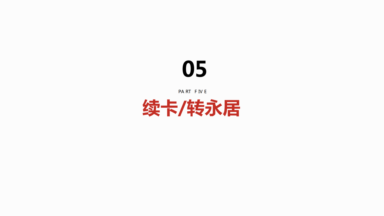 匈牙利基金项目介绍_16.png